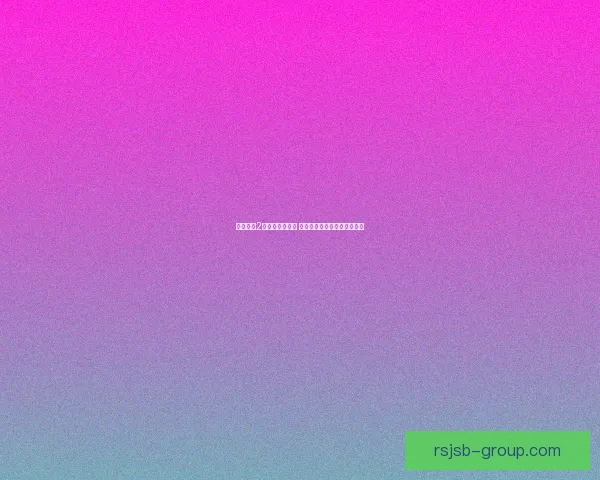 梦幻奇缘2全方位攻略指南 从新手入门到高手进阶全覆盖